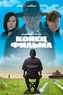 Конец Фильма Конец Фильма Кинофон Ретро Голливудский Постер Старый Экран  Шоу Винтажная Студия Театр И Картина Красные Круги Фона Для Р — стоковая  векторная графика и другие изображения на тему Конец - iStock