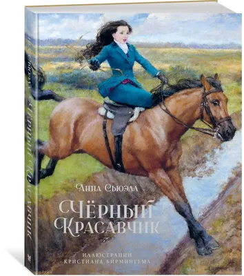 Открытка-конверт для денег, С Днем Рождения, Красавчик! (супергерой), 12*18  см, 1 шт.: заказать с доставкой по России в интернет-магазине «СибШар»