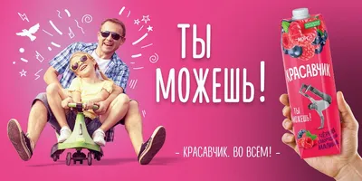 Купить нектар детский Красавчик Мультифрут с 3 лет 200 мл, цены на  Мегамаркет | Артикул: 100030452903