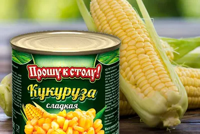 Кукуруза Гриль - Стейк-хаусы GOODMAN