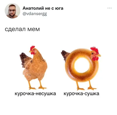 Курочка Ряба — Википедия