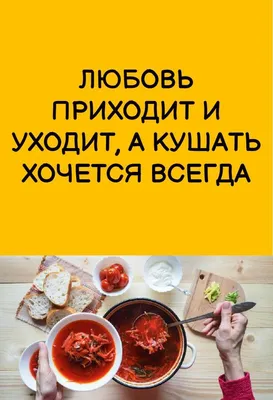 Працоўная слава - А кушать хочется всегда… Как организовано питание в  школах и детских садах района