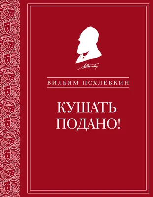 Близко к маминой руке, которая учила свою дочь готовить и кушать овощи  Стоковое Фото - изображение насчитывающей прерывать, мама: 164012512