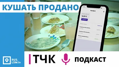 кушать кол из тарелки вилкой и ножными руками. Стоковое Фото - изображение  насчитывающей отлично, еда: 245155490