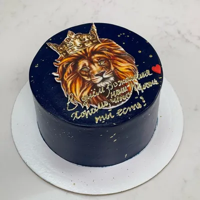 Нежный торт лев, торт с львом — https://sabicake.ru