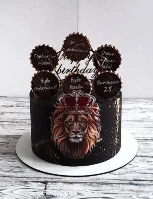 Торт король лев, детский торт король лев — https://sabicake.ru