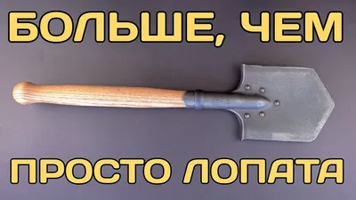 Лопата Forte Tools FT02, 1160мм - Ksenukai.lv