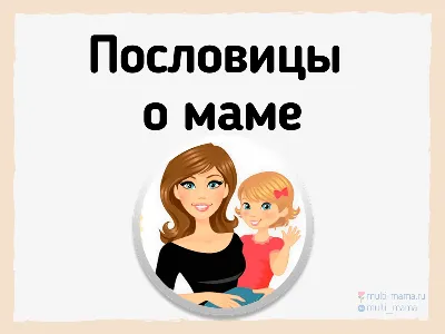 Не могу бросить маму»: истории детей, которые стали родителями для своих  матерей - Газета.Ru