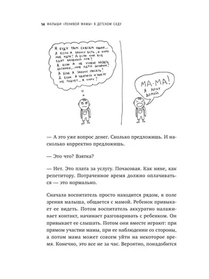 Мамы как пуговки, на них всё держится): Персональные записи в журнале  Ярмарки Мастеров