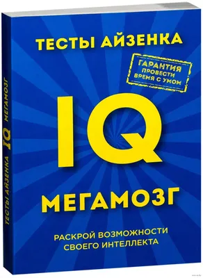 В первом трейлере мультфильма «Мегамозг 2» суперзлодей стал супергероем