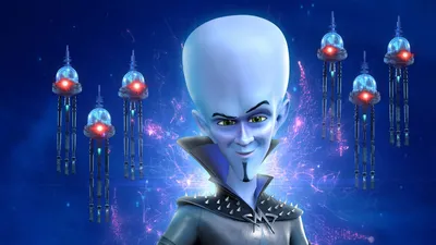 Мегамозг / Megamind - «\"Мегамозг / Megamind\" - мультфильм о космическом  пришельце с непростой судьбой » | отзывы