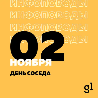 Международный день мужчин: красивые поздравления в стихах и открытках - МЕТА