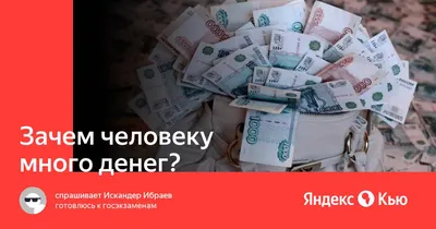 Названы знаки зодиака, которые заработают много денег в 2022 году