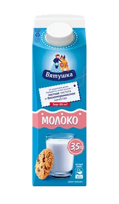 Молоко \"Экомилк\" 3,2% пастеризованное - Росконтроль