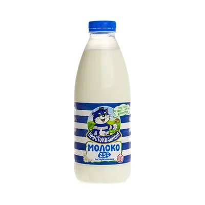 Молоко питьевое пастеризованное жирность 3,6% - Лепелька