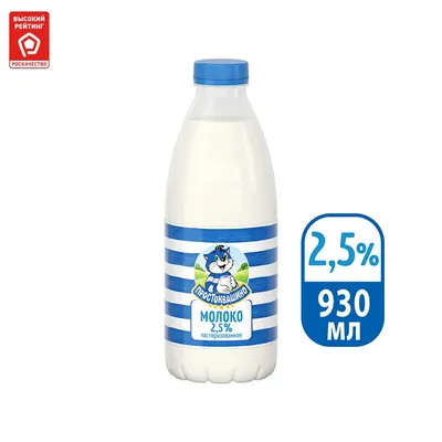 Молоко сухое цельное ГОСТ 26% жирности 200гр - купить с доставкой по  выгодным ценам в интернет-магазине OZON (806133509)