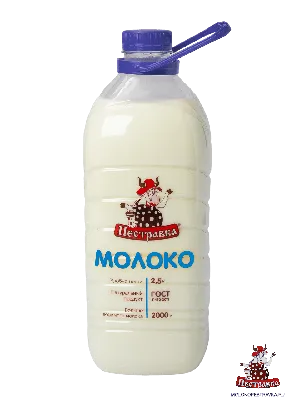Молоко Parmalat ультрапастеризованное 3.5% 1 л – выгодная цена – купить  товар Молоко Parmalat ультрапастеризованное 3.5% 1 л в интернет-магазине  Комус