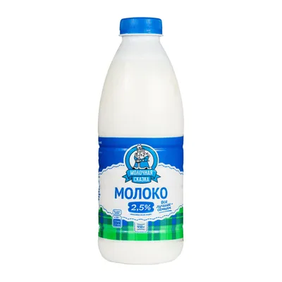Молоко без лактозы - стоит ли его пить? | Официальный магазин производителя