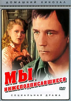 Мы все мертвы (сериал, 2022 – ...)