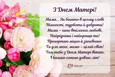 День матери: самые теплые и нежные слова благодарности адресованы мамам ::  Новости :: Южный район :: Внутригородские районы :: Подразделения -  Администрация и городская Дума муниципального образования город-герой  Новороссийск