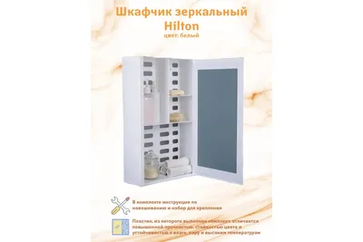 Деревянный шкафчик для ключей 14x20.5x6 см | HobbySet