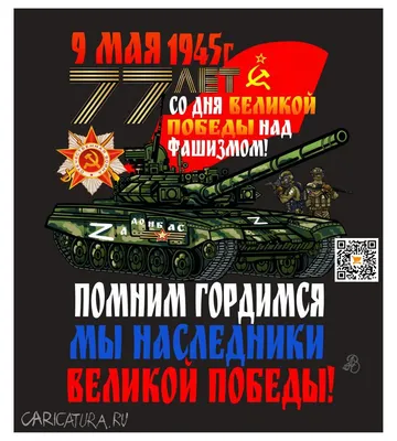 Рисунок На 9 Мая (49 Фото)