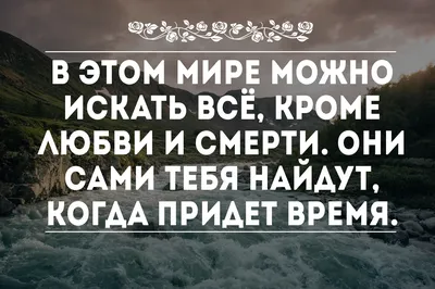 Картинки на аву со смыслом для девушек и парней