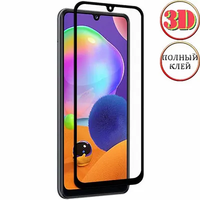 2x Закаленное стекло для Samsung Galaxy A53, ERBORD 3D на весь экран |  Yourcase.com.ua