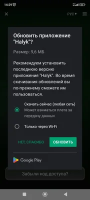 Защитное стекло Premium на весь экран для Samsung Galaxy A60 купить на  floy.com.ua