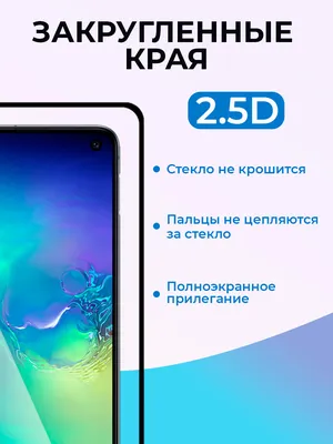 Защитное стекло для Samsung Galaxy A3 2017 на весь экран купить по цене 109  ₽ в интернет-магазине KazanExpress