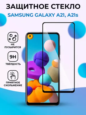 Защитное стекло для Samsung Galaxy A21 / A21s на весь экран (черный) купить  в Минске – 🚀 Мобильные штучки