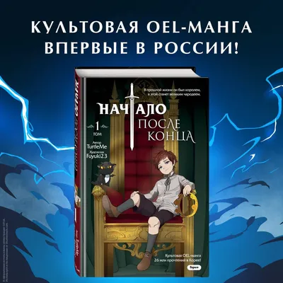 В российских кинотеатрах снова покажут «Начало» Кристофера Нолана | Афиша –  новости