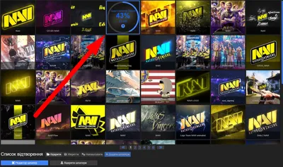 Скачать обои Natus Vincere Na Vi, Navi, Natus Vincere, Navi, Weplay, Na Vi,  Weplay в разрешении 1280x1024 на рабочий стол