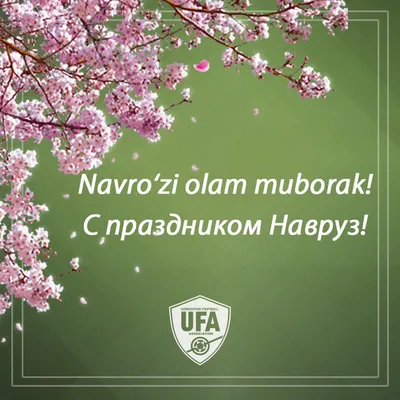 наврузмуборак #навруз #навруз🌸🇺🇿 #алхамдулиллах🌸 #алхамдулиллах🙏  #алхамдулиллах🙏❤ #худогашукур🙏 #худогашукур🕊 #худога🌸 | Instagram