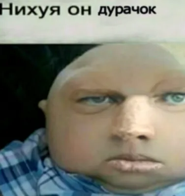 нихуя не изменилось сегодня : r/shitpost_ru