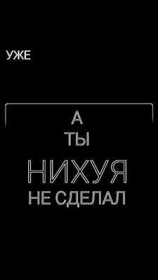 Нихуя утюг сука | Instagram