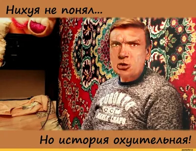 Нихуя себе... | Пикабу