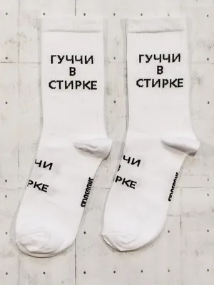 Носки BALENCIAGA по цене 7 340 руб. - купить в Новосибирске в LUKSE, арт  640610-3A4B5