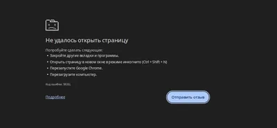 Ошибки в работе: как не потерять лицо в сложной ситуации :: Profiz.ru