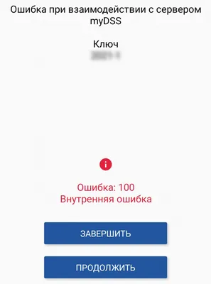 Гугл новости \"Ошибка подключения\" - Форум – Google Chrome