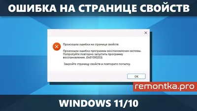 Отображение ошибок в интерфейсе, часть 2 – Выбор способа отображения ошибки  в интерфейсе | by Настя Овсянникова | Дизайн-кабак | Medium