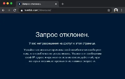 История местоположений: ошибка пишет \"Произошла ошибка. Попробуйте задать  настройку позже\". - Форум – Google Карты