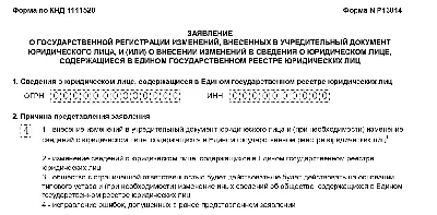 Ошибки при обновлении 1С: Статьи от компании Авиант