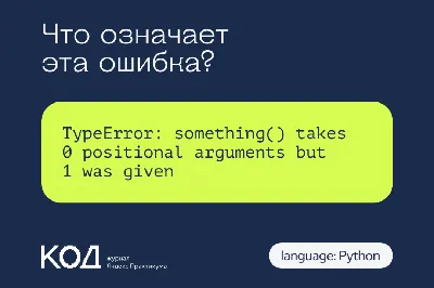 Ошибка 403 Forbidden: что это значит и как исправить | HOSTiQ Wiki