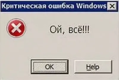 100 распространенных кодов ошибок Windows, их описание и возможные решения  | Все о Windows,ПК и Играх | Дзен