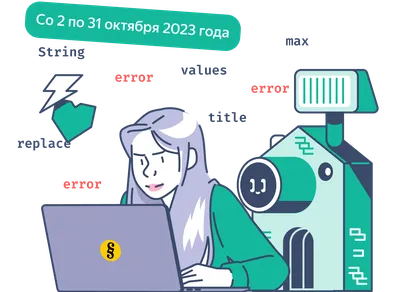 Произошла ошибка при поиске обновлений для компьютера. Код 80072EFE  Profit-zip