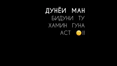 Ответ пользователю @user4479241263986 #бевафо #танҳои #зиндаги | TikTok