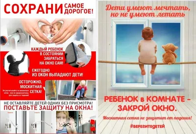 картинки : открытый, дерево, Посмотреть, Главная, дизайн интерьера, оконная  рама, открытое окно, Роспись, фоторамка, Имущество, Бревенчатый домик,  через, Через окно 3000x2631 - - 1001297 - красивые картинки - PxHere