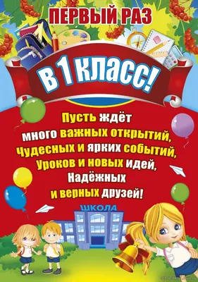 В ДНР первоклассники бесплатно получат к 1 сентября ранцы и канцтовары -  РИА Новости, 08.08.2022