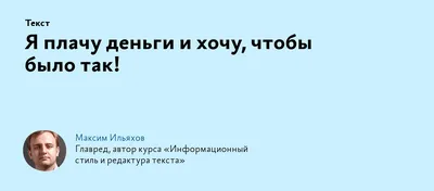 Как я выгляжу когда плачу» — создано в Шедевруме